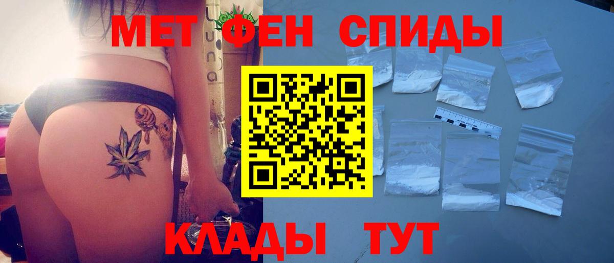Октябрьский  Amphetamine  Вход с VPN  Амфетамин  Амфетамин Premium 