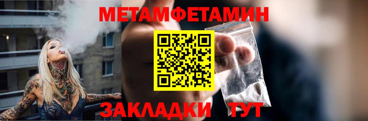Амфетамин Premium Октябрьский