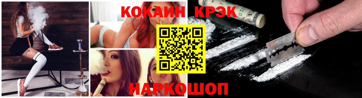 Кокаин 97%  Вход с VPN  Октябрьский  Cocaine Колумбийский 