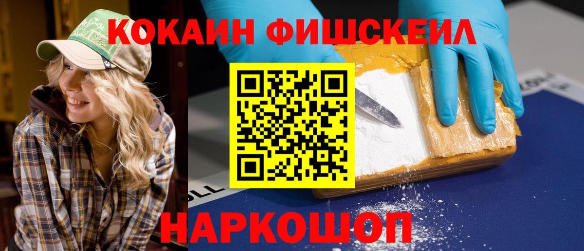 КОКАИН 99% Октябрьский