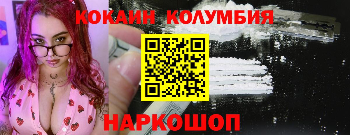 Галлюциногенные грибы Октябрьский