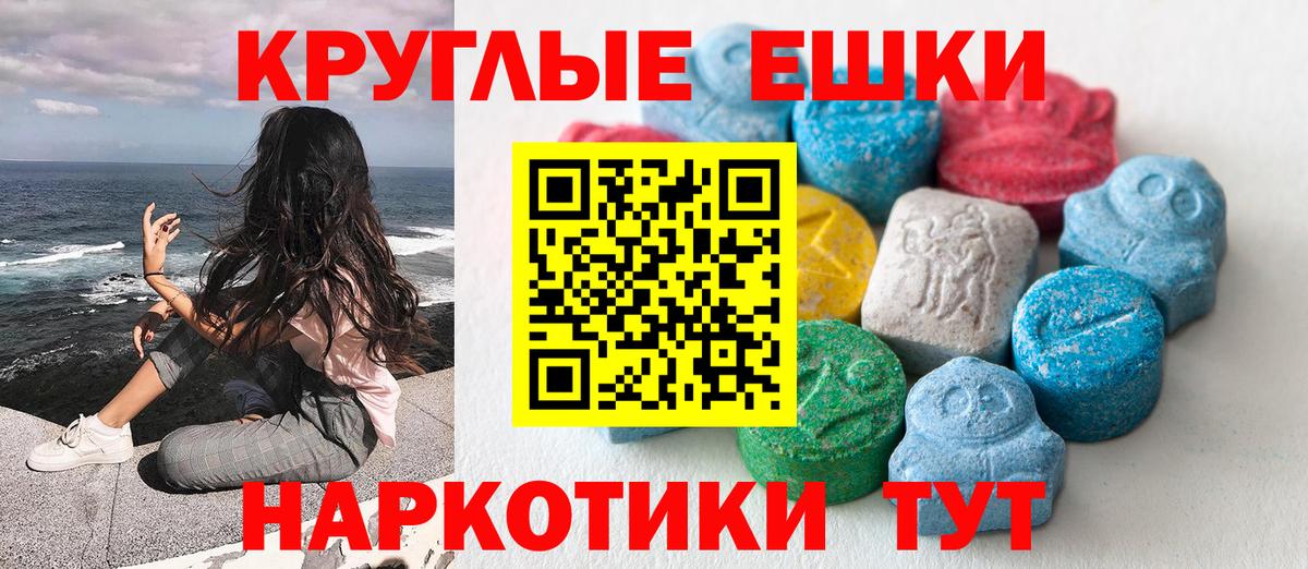 Ecstasy Дубай  Вход с VPN  Ecstasy  Октябрьский 