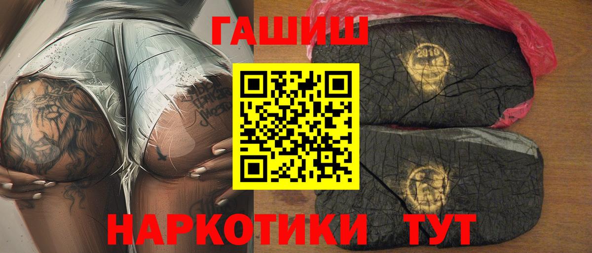 где продают   Гашиш хэш  Гашиш Ice-O-Lator  Вход с VPN  Октябрьский 
