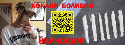 мефедрон мука Севастополь