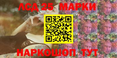 мефедрон мука Севастополь