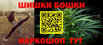 мефедрон мука Севастополь
