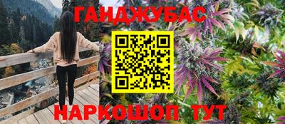 COCAINE Северобайкальск