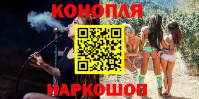 COCAINE Северобайкальск