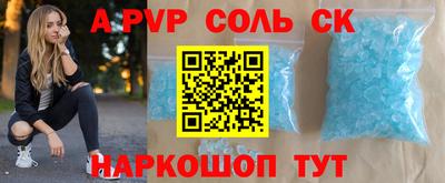 мефедрон мука Севастополь
