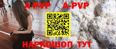 COCAINE Северобайкальск