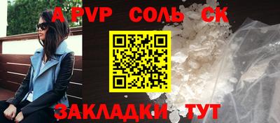 прущие крисы Свободный