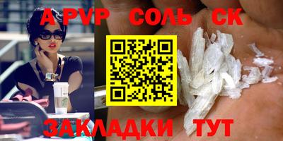 COCAINE Северобайкальск