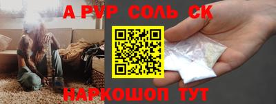 мефедрон мука Севастополь