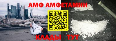 мефедрон мука Севастополь