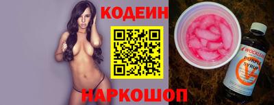 прущие крисы Свободный