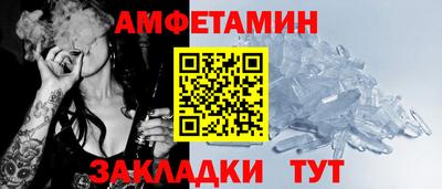 COCAINE Северобайкальск
