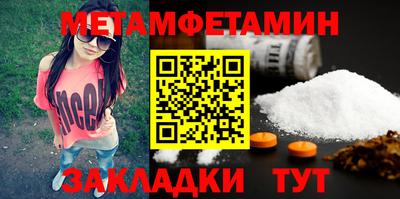 COCAINE Северобайкальск