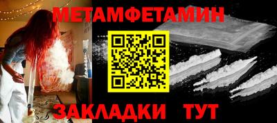 мефедрон мука Севастополь