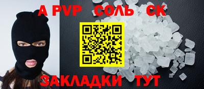 мефедрон мука Севастополь