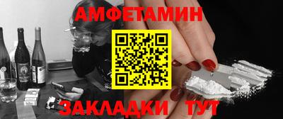 COCAINE Северобайкальск