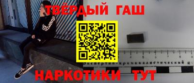 мефедрон мука Севастополь
