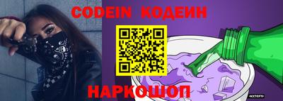 COCAINE Северобайкальск
