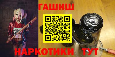 мефедрон мука Севастополь