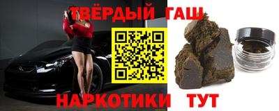 мефедрон мука Севастополь