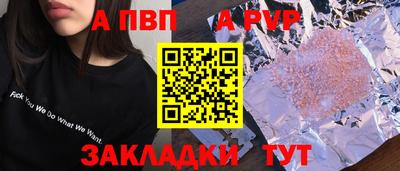 прущие крисы Свободный