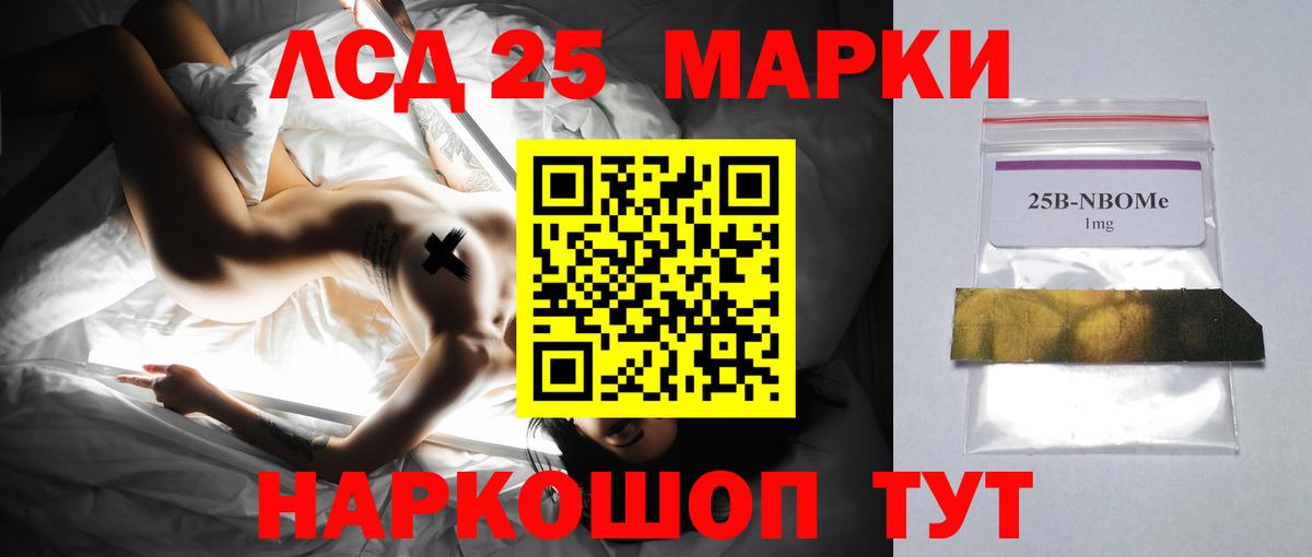 Лсд 25 экстази кислота Октябрьский