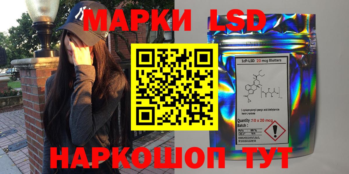 Марки NBOMe  Марки 25I-NBOMe 1,8мг  Вход с VPN  Октябрьский  Марки 25I-NBOMe 1,8мг 