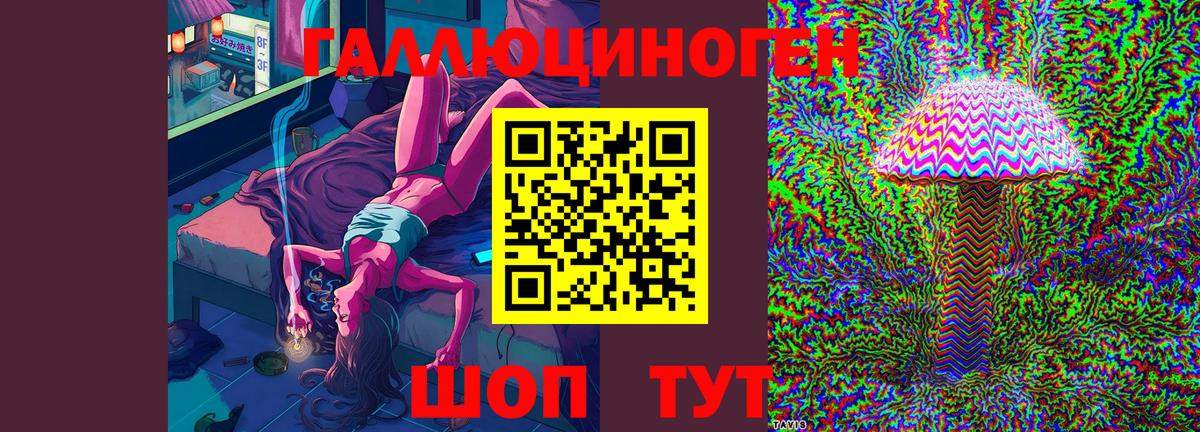 Галлюциногенные грибы Magic Shrooms  Вход с VPN  сколько стоит  Октябрьский 